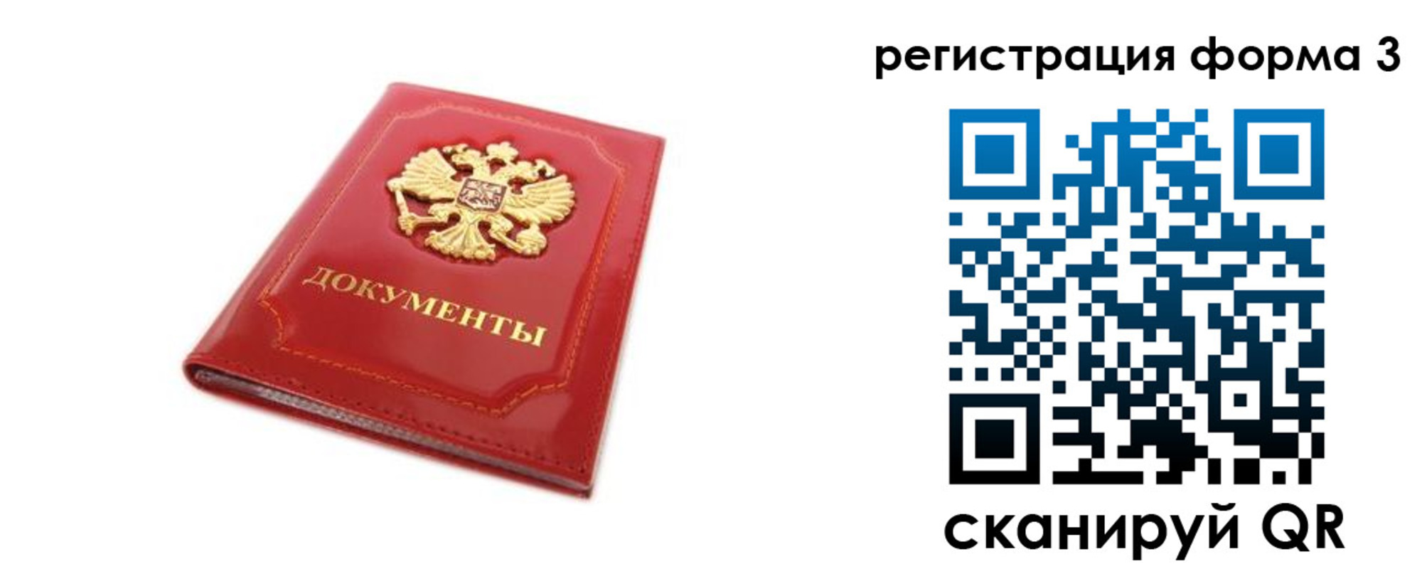 прописка иностранных граждан в Нальчике