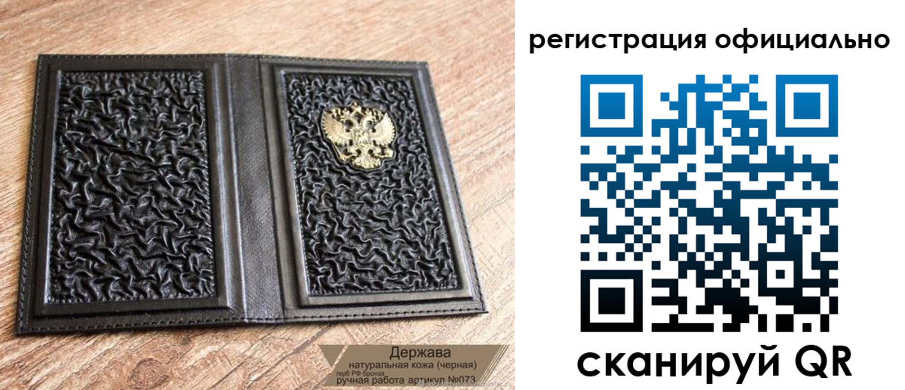 прописка ребенка в Нальчике